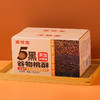 5黑谷物桃酥，6盒装，五种珍稀的黑色谷物食材作料，木糖醇代糖，富含多种营养，非油炸恒温烘烤，酥脆掉渣，口感酥脆、清甜不腻、健康低脂M 商品缩略图3