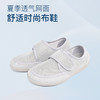 巴玛适春季软底鞋妈爸款鞋子透气加肥宽松老人鞋防滑超轻脚宽防滑A7女段 商品缩略图12