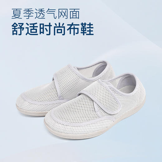 巴玛适春季软底鞋妈爸款鞋子透气加肥宽松老人鞋防滑超轻脚宽防滑A7女段 商品图12