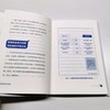 数字时代内创业：揭秘高效利用创新型人才的经营模式  “日本战略之父”大前研一全新力作（精装典藏版） 商品缩略图5