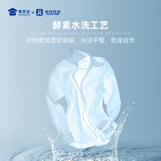 【纯亚麻酵洗休闲衬衫】男士休闲长袖衬衫透气通勤衬衣CT509 商品图2