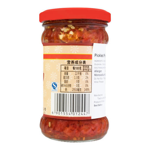 利民 鲜剁椒 220g/瓶 商品图1