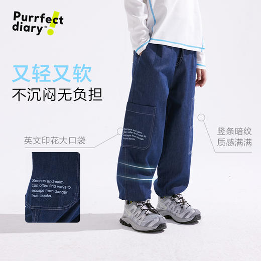 【咕噜日记】童装儿童牛仔裤2025春夏新款男童休闲裤子中大童长裤百搭PCK2523 商品图3