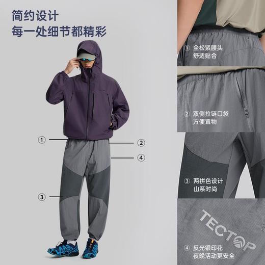 探拓专注山系休闲裤拼色男夏季透气户外登山徒步运动直筒快干长裤 商品图3