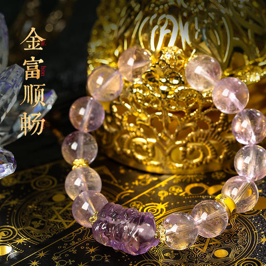 灵机生活馆【紫薇星动】紫超七黄财shen水晶手链 商品图1