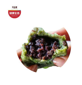 优选|江南手工艾草青团 豆沙/芝麻/咸香清明饺 艾香清新 馅料饱满 Q弹软糯  6个*2袋