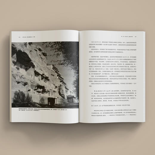 《寻梦与归来：敦煌宝藏离合史》（全三册）：《上编·伤心敦煌》《中编·四海寻梦》《下编·魂兮归来》 商品图12