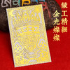 扎基拉姆金属贴 商品缩略图3