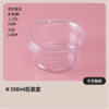 【JM-117A】350ml透明圆盒 提拉米苏盒蛋糕包装盒 慕斯千层打包盒 一次性甜品盒 不含贴纸 12oz 商品缩略图0