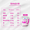 贵州特产山花袋装果味酸奶200g/袋口味自选口感丰富2-6℃冷藏贵州老字号顺丰包邮 商品缩略图2