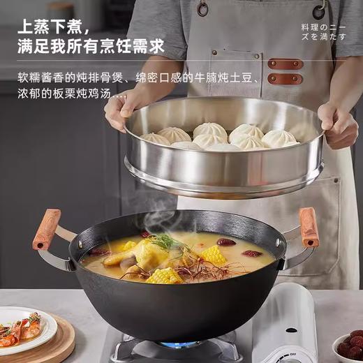 铁太郎焖炖不糊底精铸老铁锅炒锅33cm（含蒸屉） 商品图3