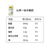 【认养一头牛】酸奶 200g 利乐钻 12入二提装 商品缩略图2