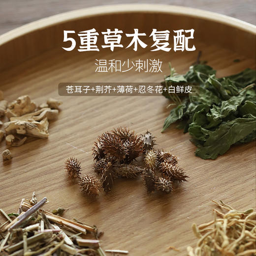 「苍耳子精油（棉棒型）」儿童鼻油 畅通通棉棒 草本精油 温和方便 商品图2