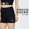 必迈运动半弹短裤跑步轻薄修身吸汗健身弹力亲肤舒适紧身训练裤 商品缩略图0