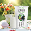 新希望(双喜)江南牧语纸杯鲜牛奶200mL 商品缩略图1