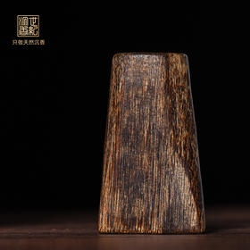 天然达拉干沉香 沉水级 6.3克 SP10964