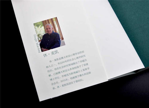 内在自我：发现真实自我的乐趣 商品图4