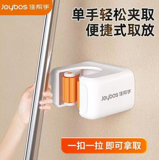 佳帮手免钉壁挂拖把、扫把挂钩3.4 商品图2