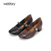 Westory2025年春季方头低跟玛丽珍休闲老钱风通勤浅口单鞋W25AE58261 商品缩略图0