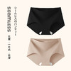 【女士冰丝无痕三角内裤】女生一片式中腰内裤纯色三角内裤裆无痕冰丝锦氨 商品缩略图0