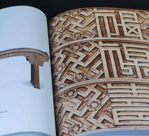 清库！！《柞榛天然：苏作柞榛家具纵横谈》《金丝红豆：楠木红豆杉家具纵横谈》，12开，铜版彩印，阎晓怀著，荣宝斋出版社2012年版，两册总定价446，合售价：118元。 商品图10