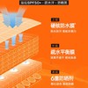 蜜丝婷摇摇乐防晒霜隔离乳40ml 商品缩略图4