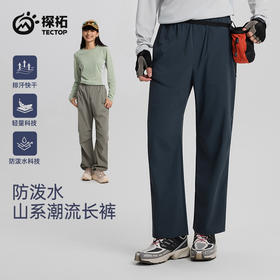 TECTOP/探拓户外工装伞兵裤男女春夏季透气防泼水登山徒步休闲裤