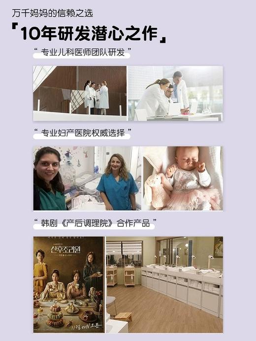 【品牌直供】法国Beaba redcastle床中床 商品图2