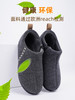 巴玛适中老年妈妈鞋加肥加厚女鞋脚肿保暖防滑软底加绒棉鞋女段B4 商品缩略图12