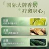 奈（十八本）美发护发乳（摩洛哥果油&佛手柑）550ml效期26年2月 商品缩略图2