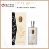 【泸州老窖官方形象店】52度泸州老窖定制酒现艺术系列500ml（墨里香） 商品缩略图0