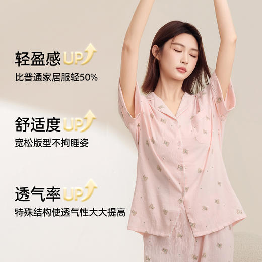 【3件套】熳洁儿女士夏季家居服泡泡棉翻领轻薄透气宽松短袖女士睡衣睡裤女24253001 商品图1