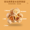 【疆品南下】楼兰西施 无花果干 500g/袋 商品缩略图2