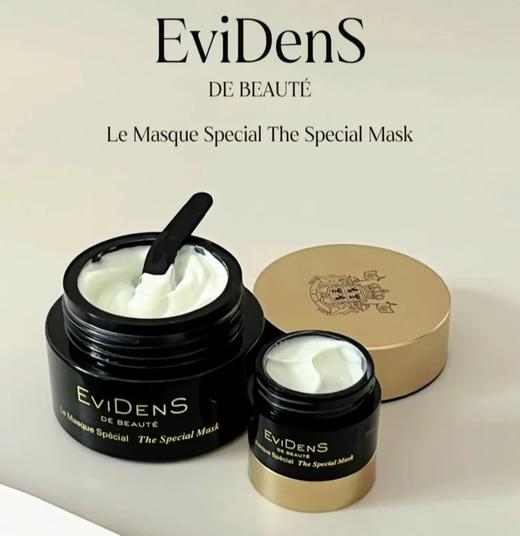 专柜50ml1800法国Evidens伊菲丹超级面膜10ml/50ml 清洁收缩毛孔提亮 品牌方 带防伪码 商品图0