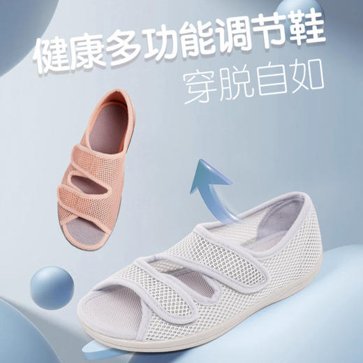 巴玛适夏季软底凉鞋女透气网面冰丝凉快平底防滑轻便女鞋加肥宽松A11 商品图0