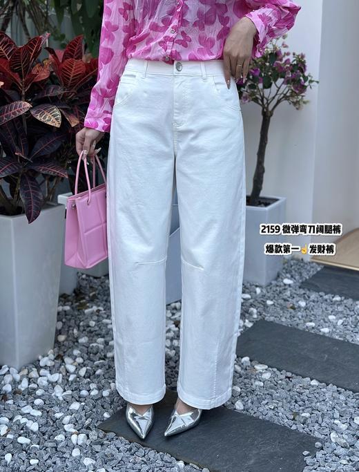 Z42159#微弯刀阔腿裤 商品图1