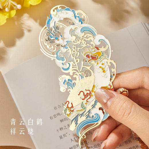 【故宫书签】金榜题名金属书签古典中国风博物馆文创礼物伴手礼 商品图7