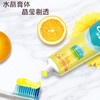 「鲜橙薄荷香型」纳爱斯营养维c牙膏 维他命c系列去牙渍防蛀护龈清新香口腔护理 商品缩略图2