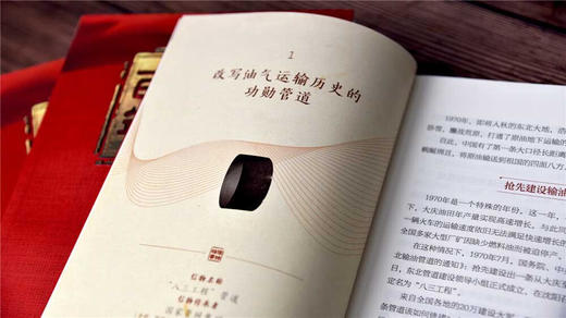 信物百年：红色财经.下卷 商品图8