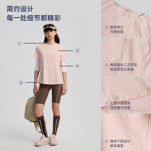 tectop/探拓户外女士运动速干短袖T恤夏季防晒upf50+透气徒步健身 商品图1