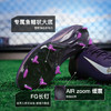 小李子NIKE耐克刺客16 Pro次顶FG长钉足球训练鞋成人男FQ8689-500 商品缩略图2