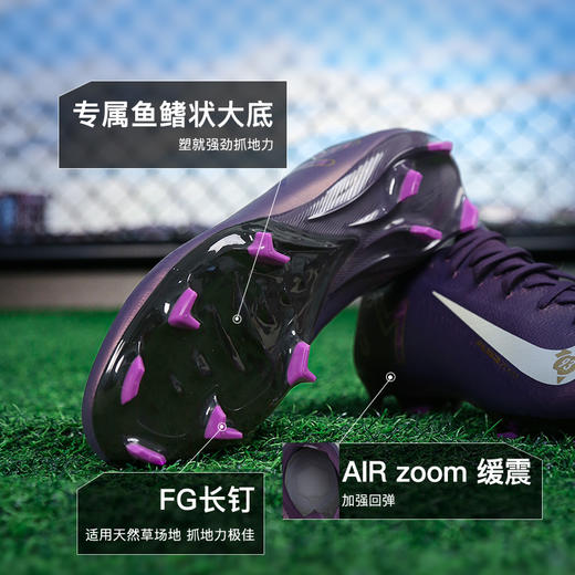 小李子NIKE耐克刺客16 Pro次顶FG长钉足球训练鞋成人男FQ8689-500 商品图2