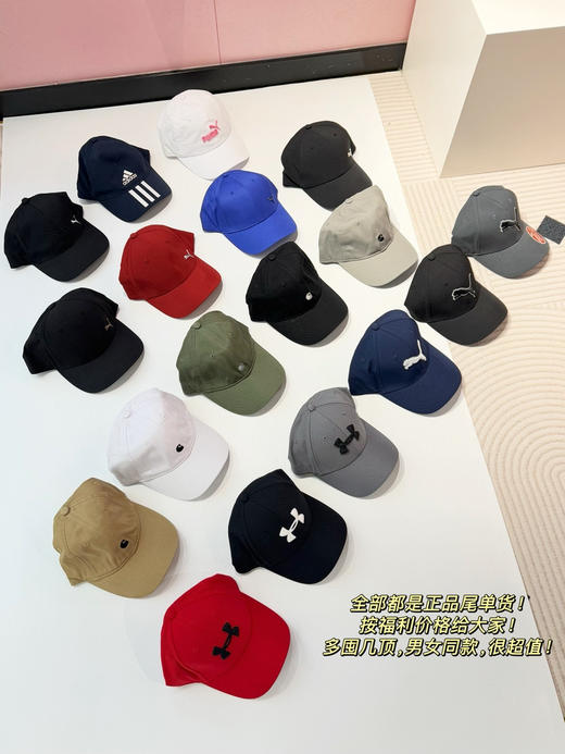 帽子合集 商品图0