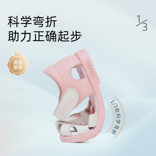 泰兰尼斯夏季婴童段精致可爱兔公主凉鞋T05B3B2661 商品图4