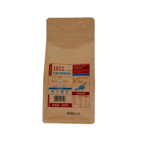 1952红酒日晒咖啡豆