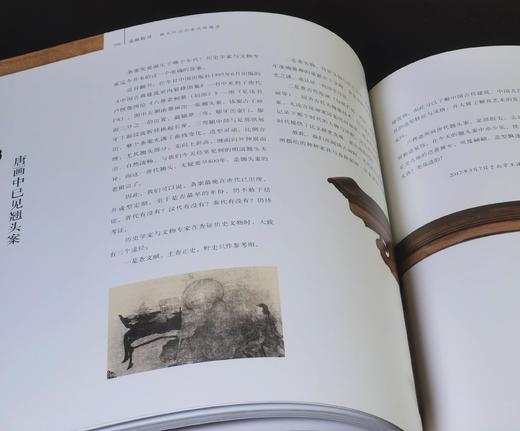 清库！！《柞榛天然：苏作柞榛家具纵横谈》《金丝红豆：楠木红豆杉家具纵横谈》，12开，铜版彩印，阎晓怀著，荣宝斋出版社2012年版，两册总定价446，合售价：118元。 商品图13