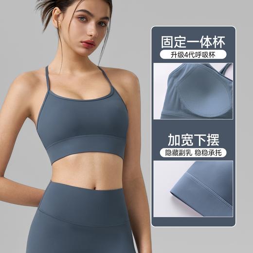 2025新品运动内衣女固定一体杯美背瑜伽服遮副乳防震瑜伽背心TL259 商品图1