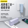 品胜 30W 炫彩电霸10000毫安移动电源 PD30W快充自带Type-C/Lightning输出口 支持苹果小米华为 充电宝 商品缩略图1