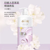 「数款香型」西亚斯浪漫邂逅摩登魅香花漾甜心700g沐浴露玫瑰精油香浴露沐浴清洁 商品缩略图2