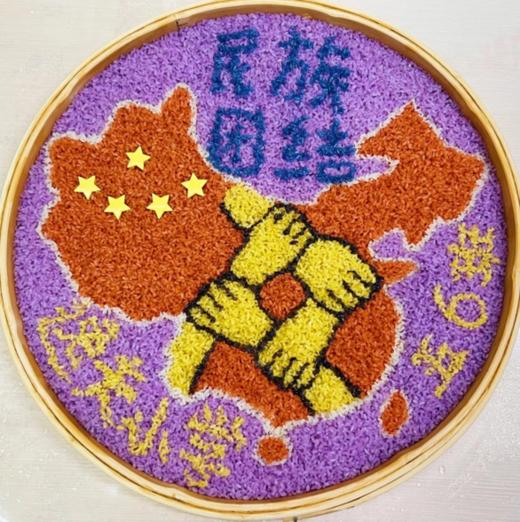 定制图案专区 商品图2